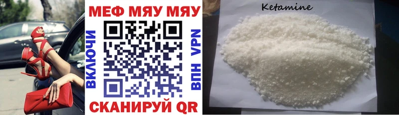 Где купить наркоту Лангепас Гашиш  APVP  COCAIN  МЕФ  Марихуана 