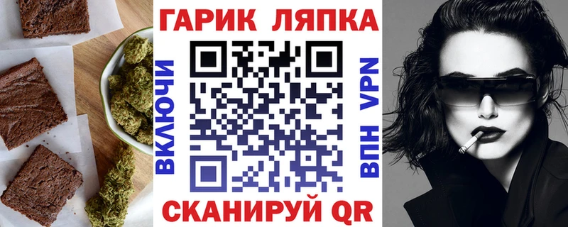 Печенье с ТГК конопля  наркотики  Лангепас 