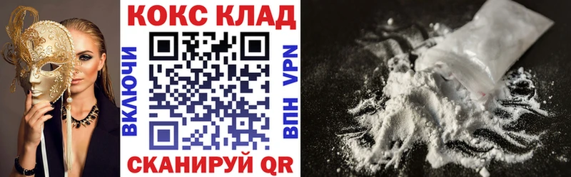 как найти закладки  Лангепас  darknet формула  КОКАИН FishScale 