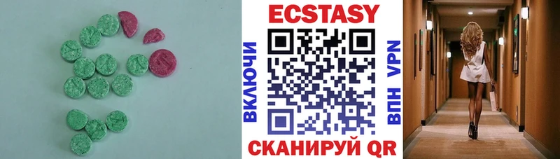 kraken маркетплейс  Лангепас  Экстази mix 