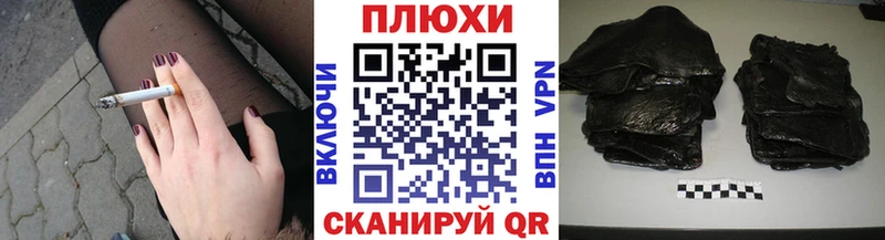 где можно купить   Лангепас  ГАШИШ Ice-O-Lator 