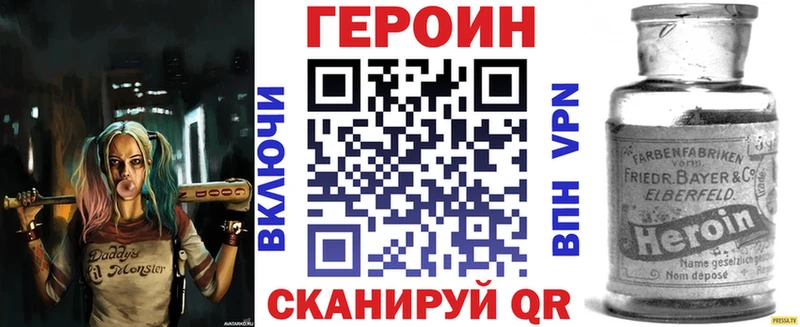Героин белый  Лангепас 