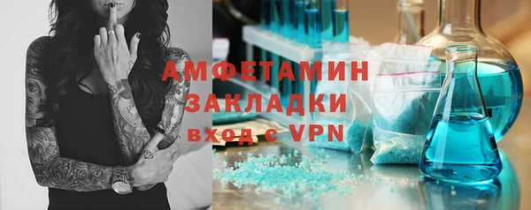 бутират Баксан