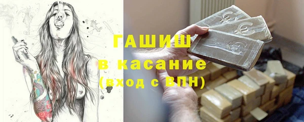 гашишное масло Балабаново