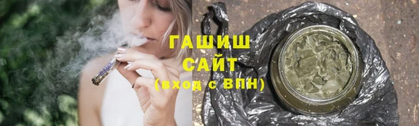 синтетический гашиш Балахна