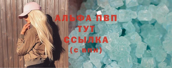 гашишное масло Балабаново