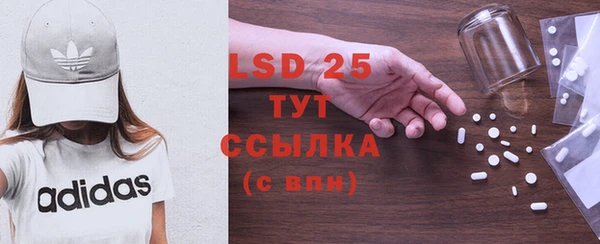 бутират Баксан