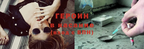 бутират Баксан