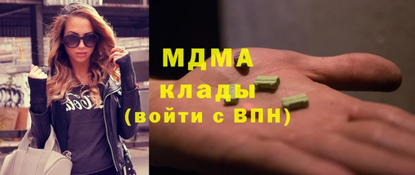 синтетический гашиш Балахна
