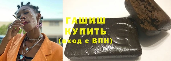 гашишное масло Балабаново