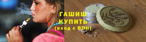 синтетический гашиш Балахна