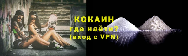 бутират Баксан
