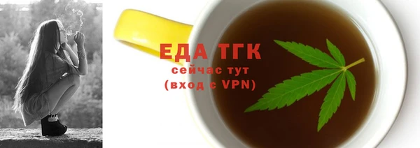 прущий лед Россошь