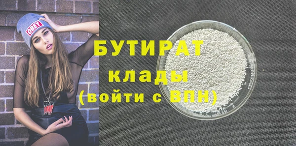 бутират Баксан