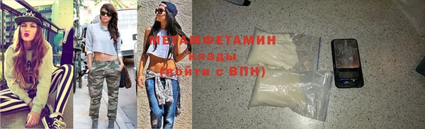 синтетический гашиш Балахна