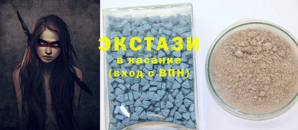 синтетический гашиш Балахна