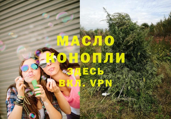гашишное масло Балабаново