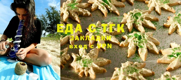 гашишное масло Балабаново