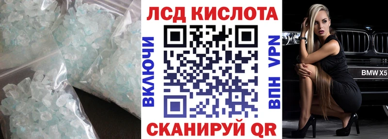 Лсд 25 экстази ecstasy  darknet состав  Лангепас 