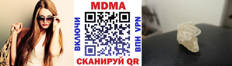 МДМА молли  Лангепас 