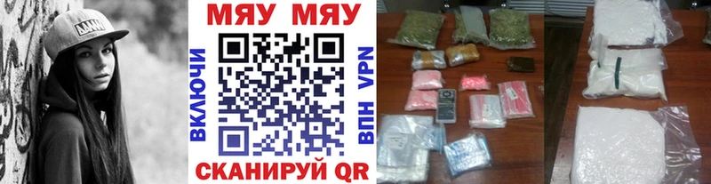 Меф mephedrone  наркотики  Лангепас 
