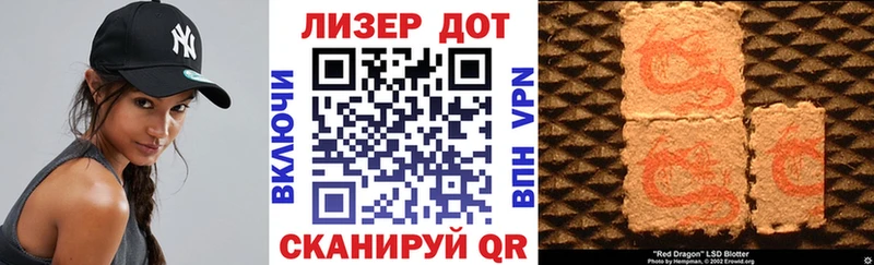 как найти закладки  Лангепас  Марки 25I-NBOMe 1,5мг 