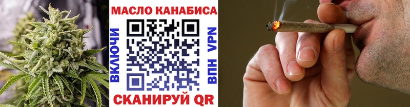 ТГК жижа  где можно купить наркотик  Лангепас 